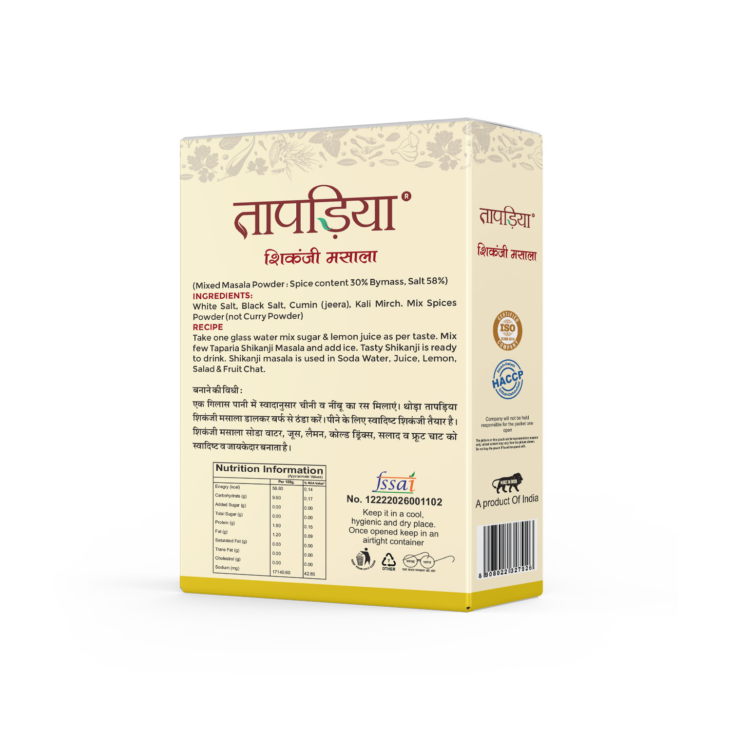 Taparia Shikanji Masala
