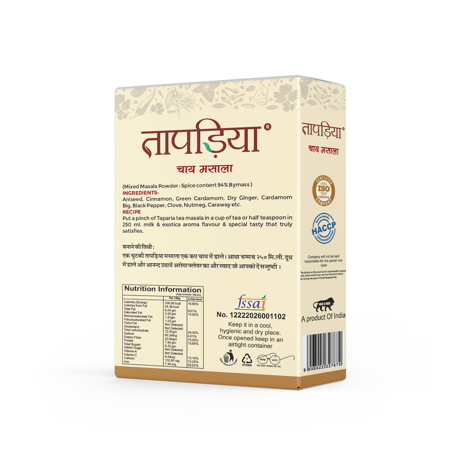 Taparia Tea Masala