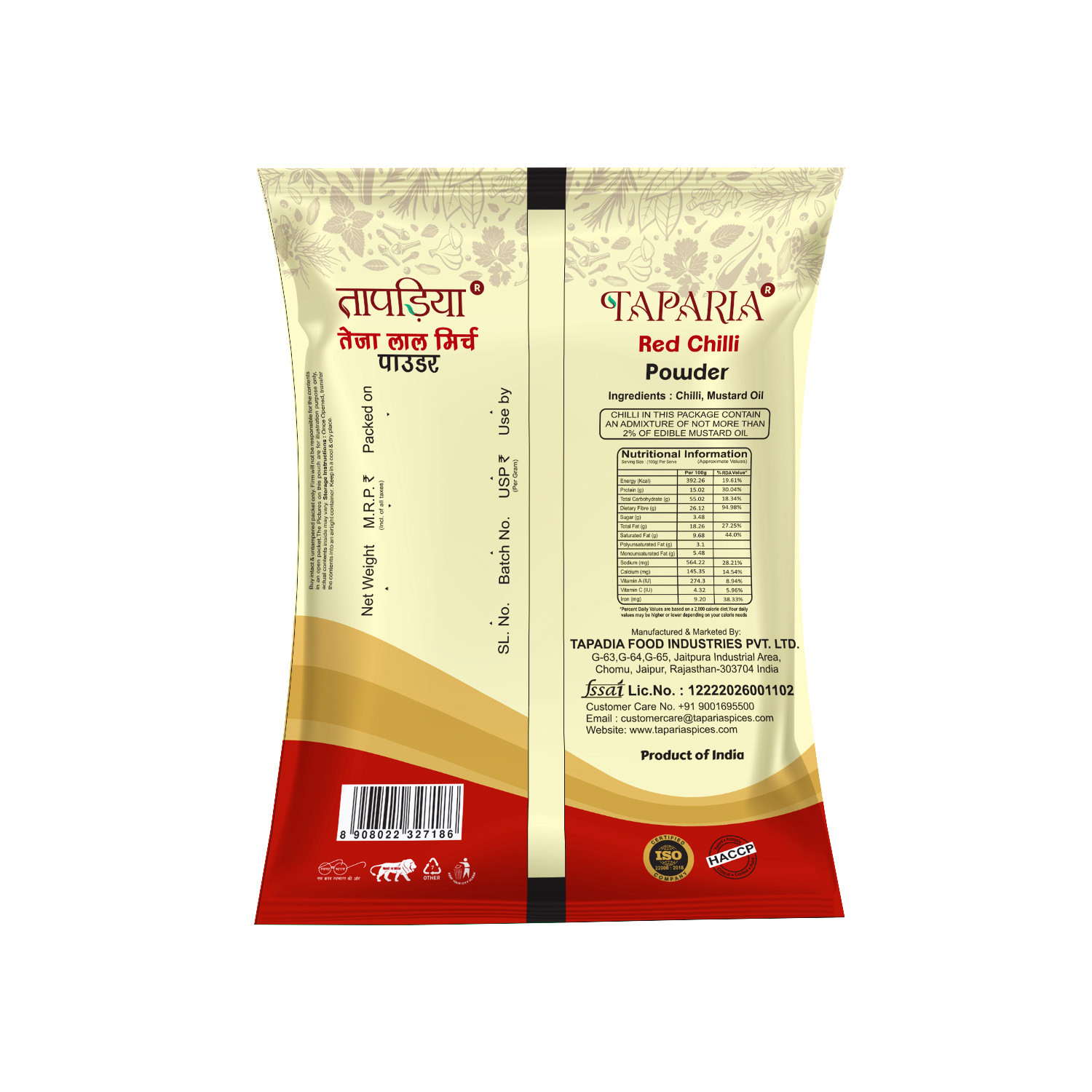 Taparia Tikhataj Chilli Powder