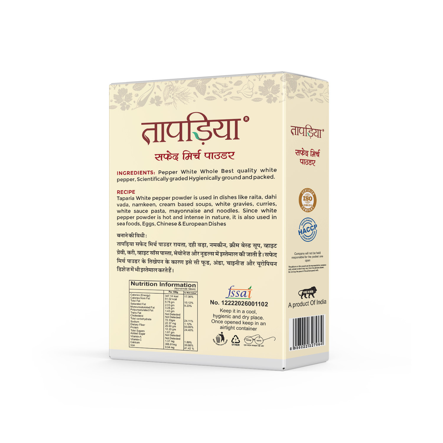 Taparia White Pepper  Powder