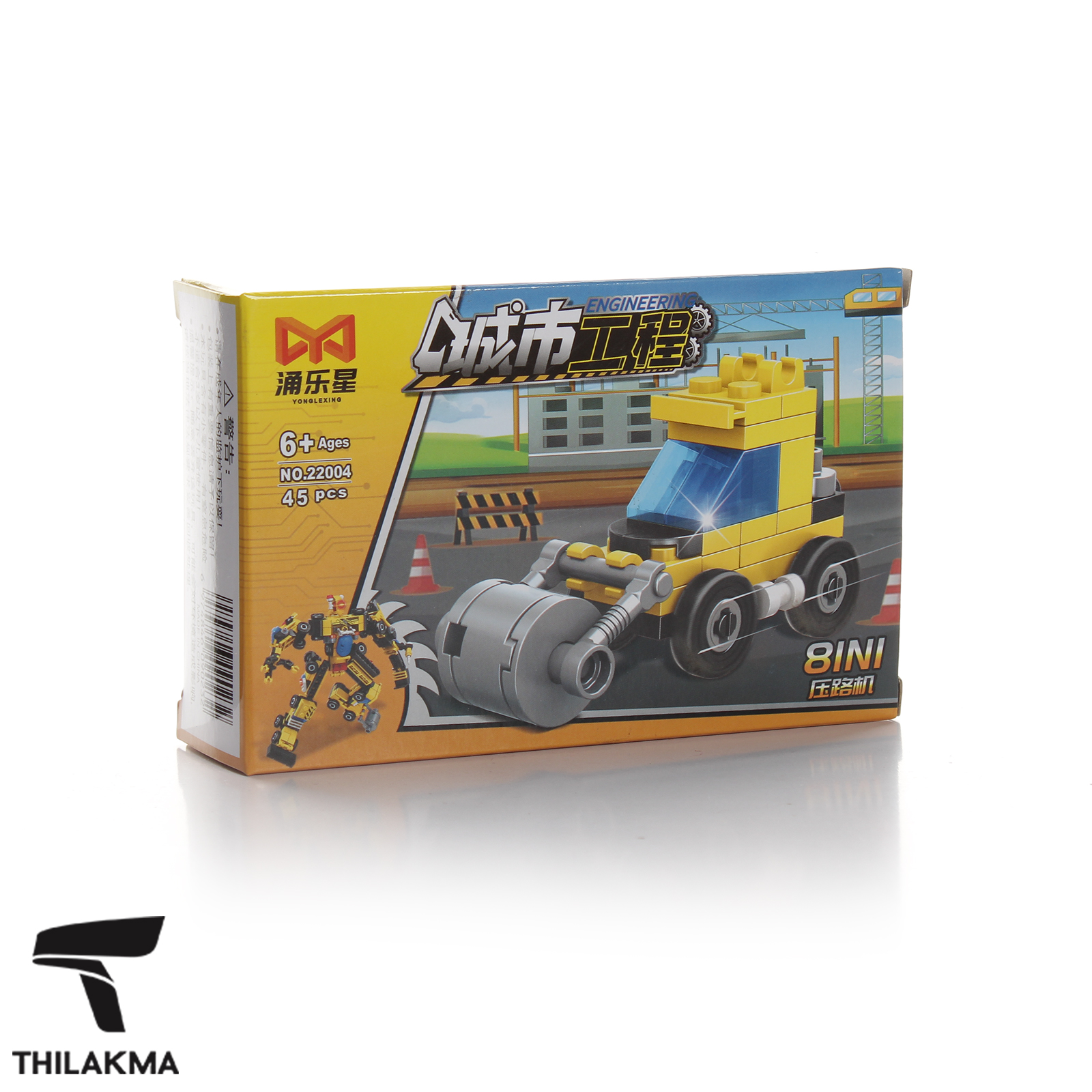 Construction Team Building Block Set